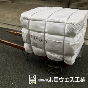 通称「ねこ」使用例