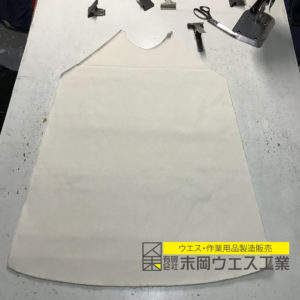 袖付き前掛け　前身ごろ
