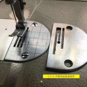 すえおかうえす、ミシン